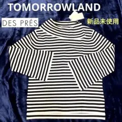 ☆新品☆トゥモローランド・デプレ ボーダー柄トップス オフタートル 白×黒
