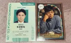 トット　コレカ