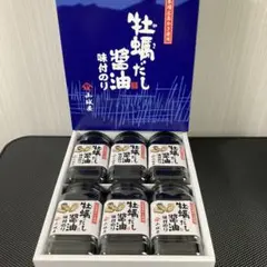 牡蠣だし醤油味付のり　山城屋