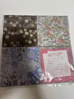 フェリシモ　しなやかローン素材の花柄カットクロス100枚