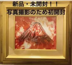 2025年最新】龍 敬子 油絵の人気アイテム - メルカリ