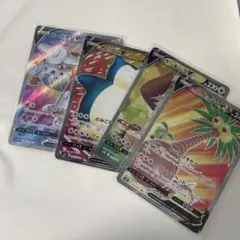 ポケモンカード Vカード 4枚セット
