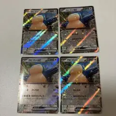カビゴンex 4枚　匿名発送