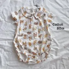 Cottoli* yukiemon ねこ柄 ロンパース