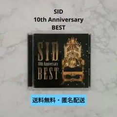 【CD】SID10th AnniversaryBEST【紙帯付き】