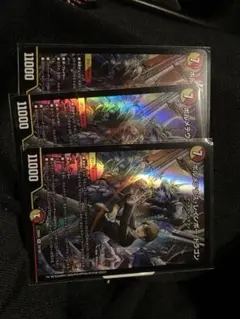デュエルマスターズ　ボルメテウスレインボードラゴン