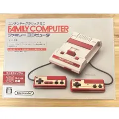 【美品】ニンテンドー クラシックミニ ファミリーコンピュータ ファミコン