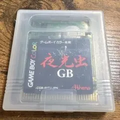 夜光虫　ゲームボーイカラーソフト　レアソフト　レトロソフト