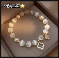 新品 人気商品 レディース ナチュラルクリスタル パール ブレスレット
