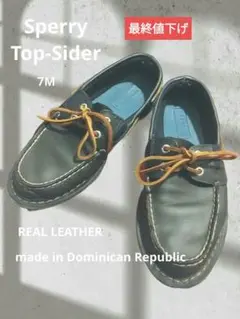 Sperry Top-Sider　スペリートップサイダー　デッキシューズ　7M