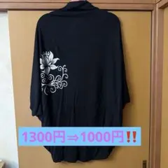 黒い花柄プリントカーディガン