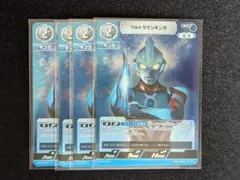 ウルトラマンギンガ RR BP03-004 4枚 ウルトラマンカードゲーム