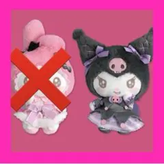 LiccA×Kuromi おもちゃ箱入りBIGぬいぐるみ