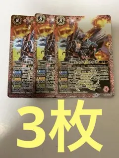 ヴァルサーティーガ　バトスピ　バトルスピリッツ Amazon.co.jp: バトルスピリッツ/SJ17-05 銀銃皇ヴァルサー