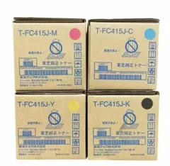 東芝 T-FC415J 4色セット×2