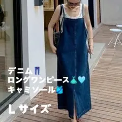 Ｍサイズ　ロングワンピース　キャミソール　デニム　レディース　夏　マキシ丈　匿名