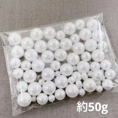 ht752/SALE！コットンパール風◇サイズmix約50g