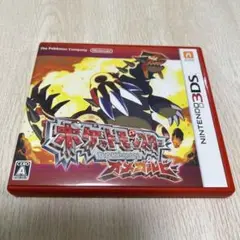ポケットモンスター オメガルビー 3DS