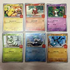 ポケモンカードセット 6枚