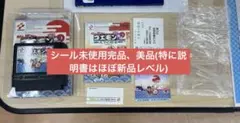 がんばれゴエモン外伝2 天下の財宝　箱説明書付き　付属品完備　美品　シール未使用