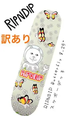2025年最新】ripndip リップンディップ デッキの人気アイテム