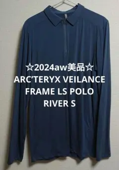 ☆2024aw美品☆VEILANCE FRAME LS PENUMBRA S ☆2024aw美品☆VEILANCE FRAME LS PENUMBRA S - メルカリ