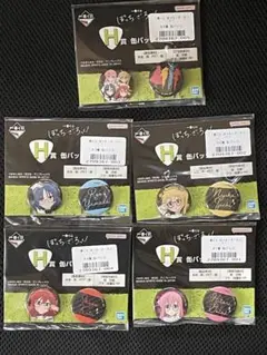ぼっち・ざ・ろっく　缶バッジ　5種セット