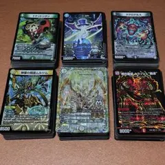 デュエマ 引退品 まとめ400枚