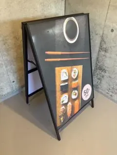 【美品】店舗用看板 A型