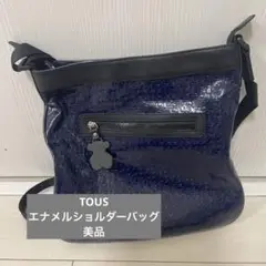 【TOUS 】美品　エナメルショルダーバッグ