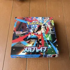 メガブレイブ1box分 30パック