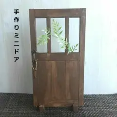 木製ドア型インテリア。ミニチュアドア。扉。オブジェ。シンプル。ウォールナット