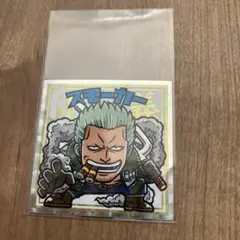 ワンピース スモーカー ステッカー