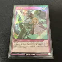 任務完了　遊戯王ラッシュデュエル