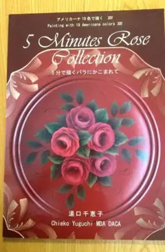 Item thumbnail for item 4226bcd2-dded-4dc2-8091-b2adbbcbd037