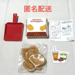 【新品】マックアドベンチャー なりきりマクドナルド マックナゲットセット
