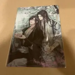 Item thumbnail for item 1430032f-cf70-48bd-b480-e5a5484b591e