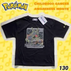 【新品未使用】ポケモン 黒いレックウザ 半袖Tシャツ 130