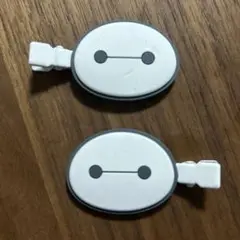 ディズニー　ベイマックス　前髪クリップ