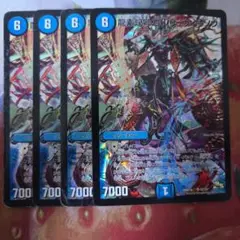 11746 龍素記号Sbリュウイーソウ デュエルマスターズ デュエマ