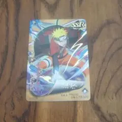 NARUTO カード うずまきナルト SSR