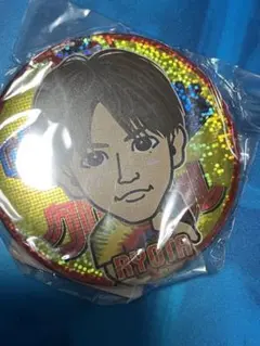 片寄涼太 モバ缶