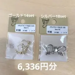 Item thumbnail for item 89f3ef39-8cd0-4d57-9afb-840cb8ed7416