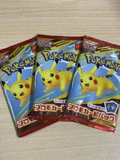 ポケモン ハッピーセット　カード 3パック