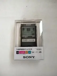 2025年最新】xdr-64tvの人気アイテム - メルカリ