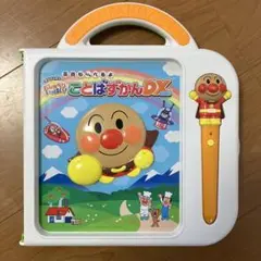 アンパンマン ことばずかんDX 専用ペン付き