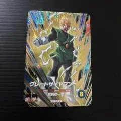 Item thumbnail for item b6d9b2b9-8fe8-4cd1-afda-2679b7e151d9