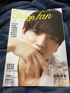 【抜けあり】Stage fan 49