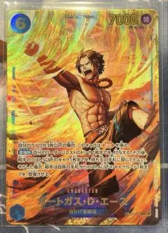 【ワンピースカード】ポートガス・D・エース SEC × 1枚