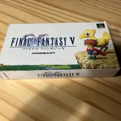 ファイナルファンタジー5 スーパーファミコン